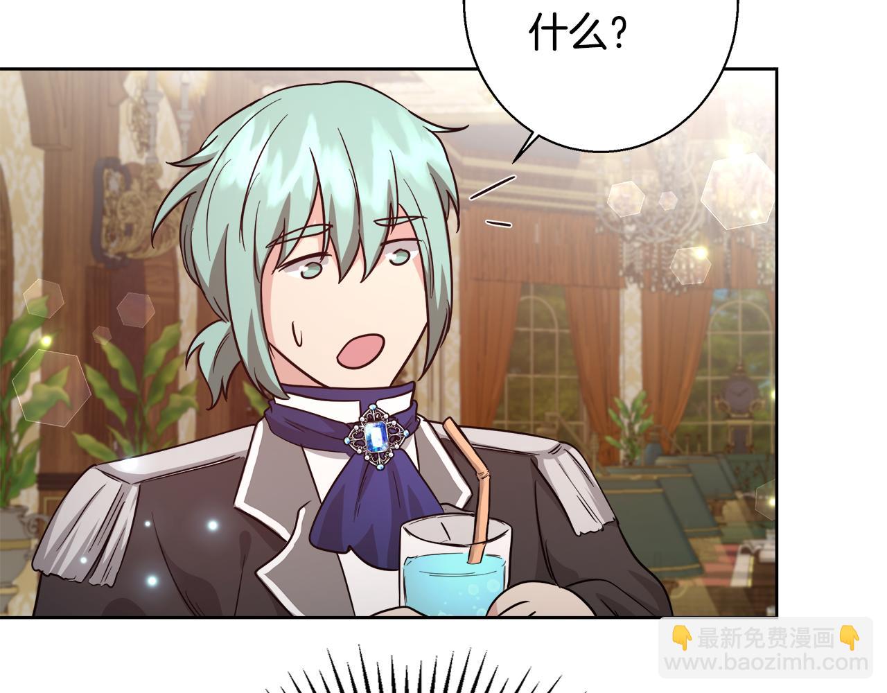 第66话 斯卡回来了145