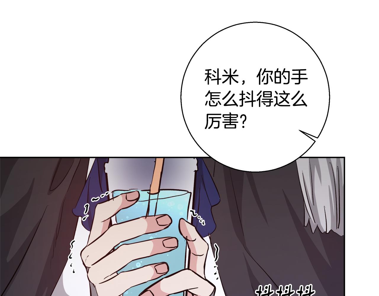 第66话 斯卡回来了148