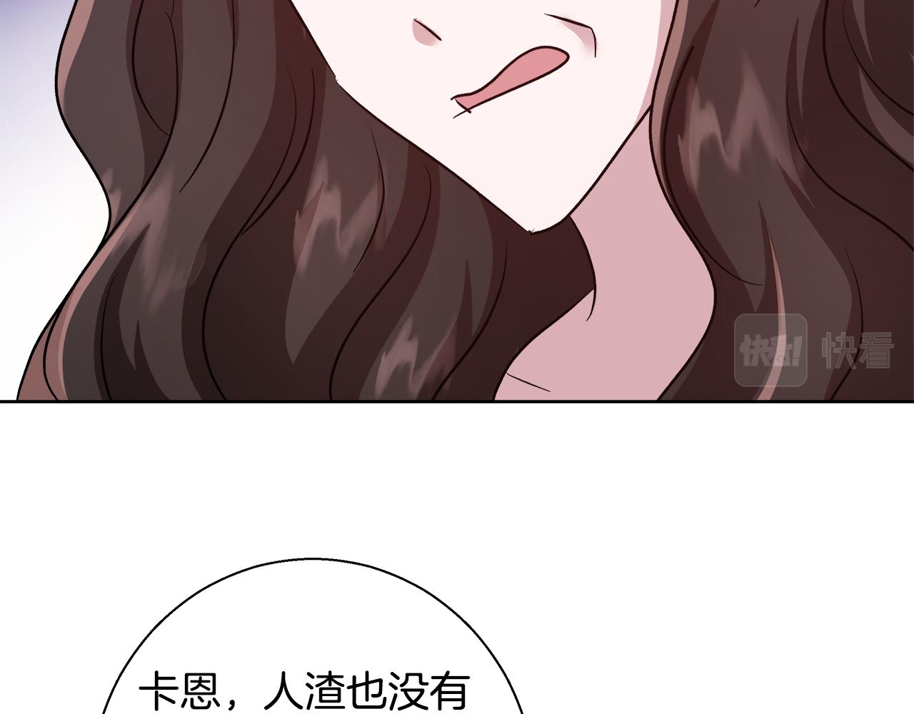 第66话 斯卡回来了152
