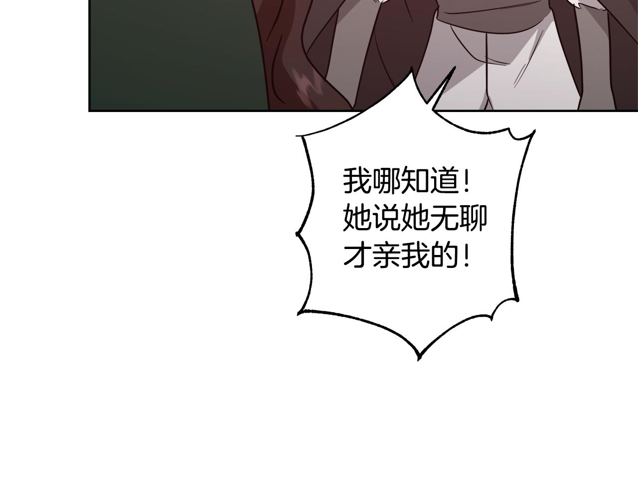 第66话 斯卡回来了158