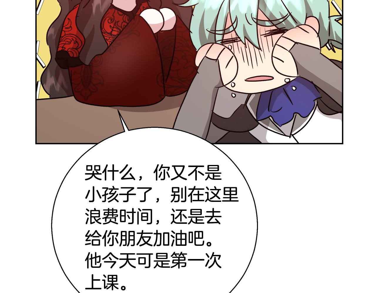 第66话 斯卡回来了161