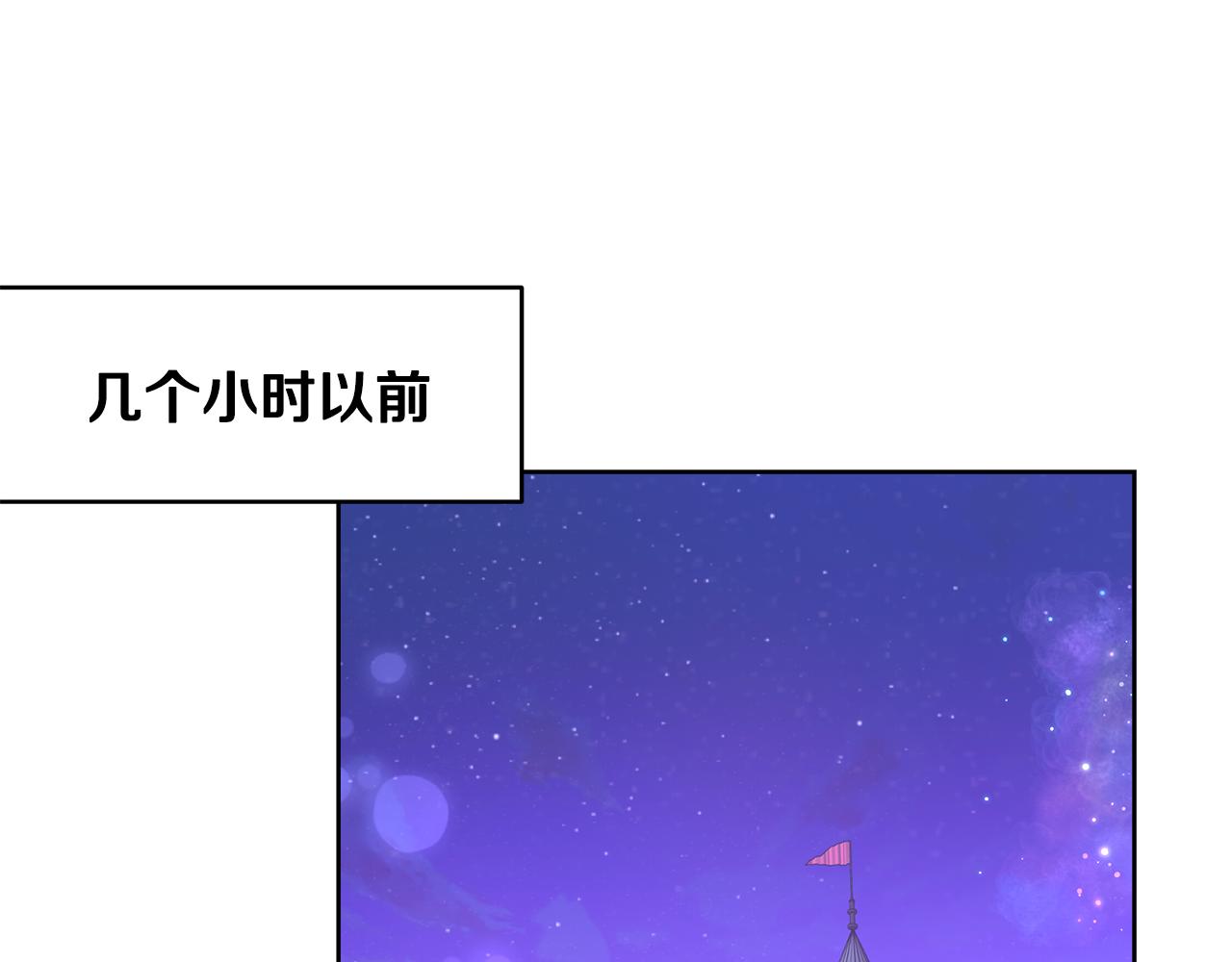 第66话 斯卡回来了39