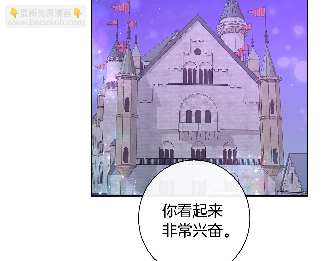 第66话 斯卡回来了40