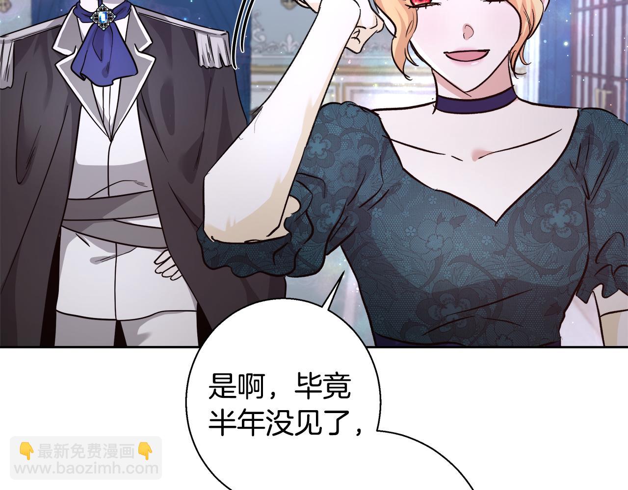 第66话 斯卡回来了42