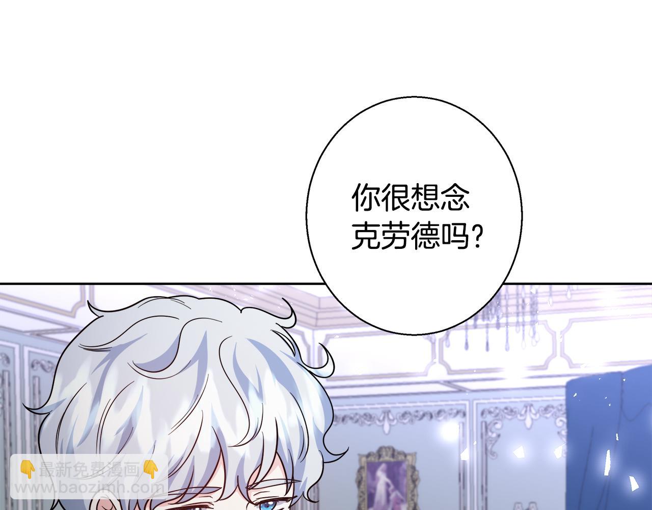 第66话 斯卡回来了44