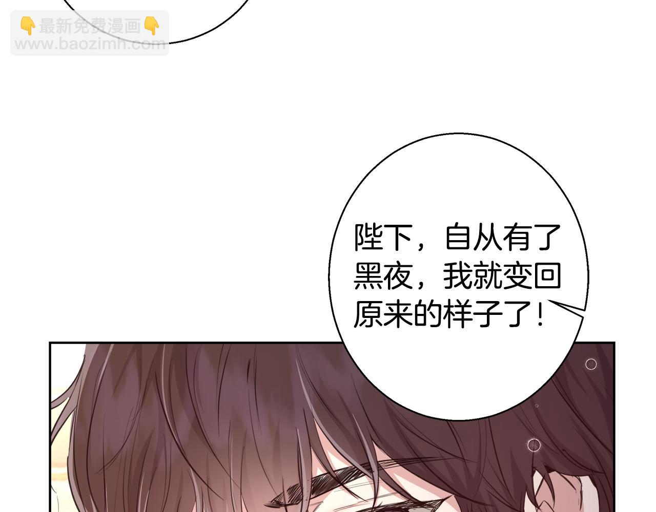 第66话 斯卡回来了5