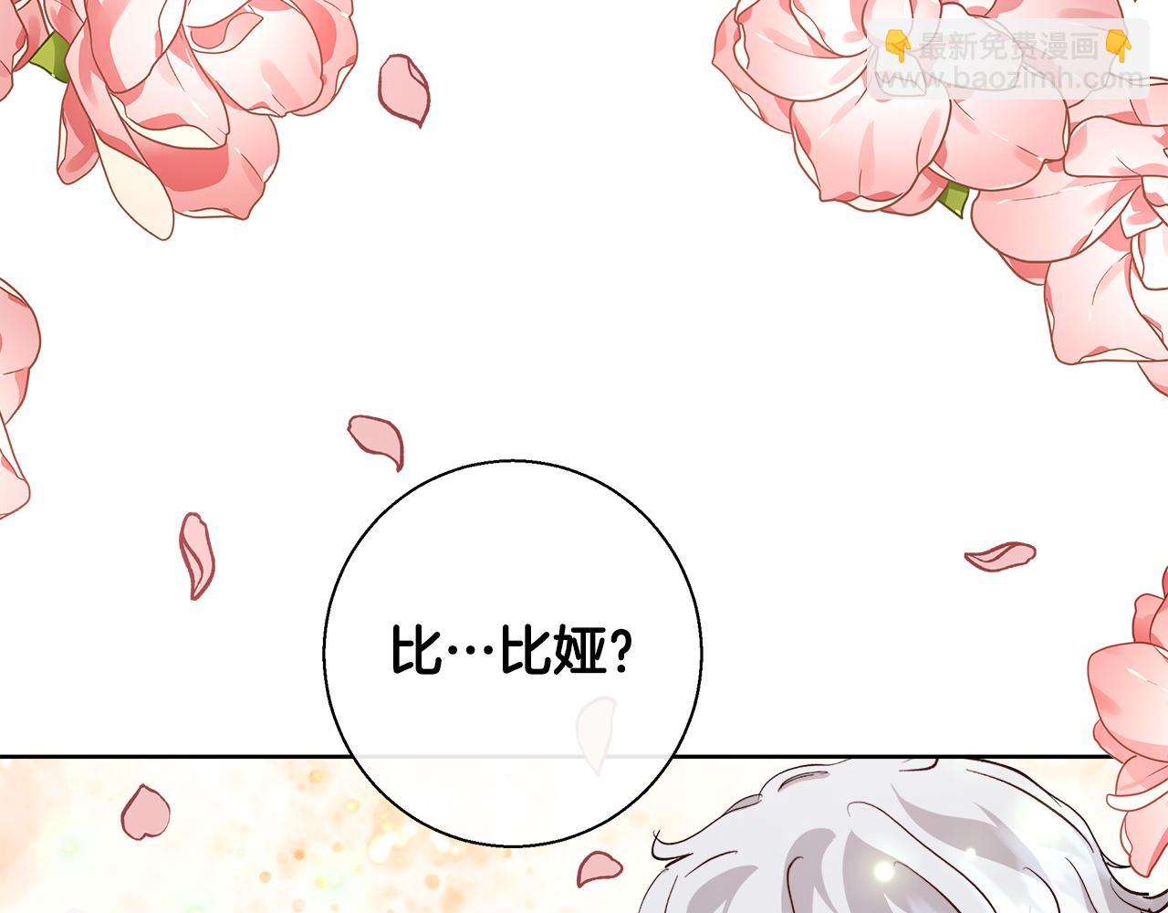 第66话 斯卡回来了55