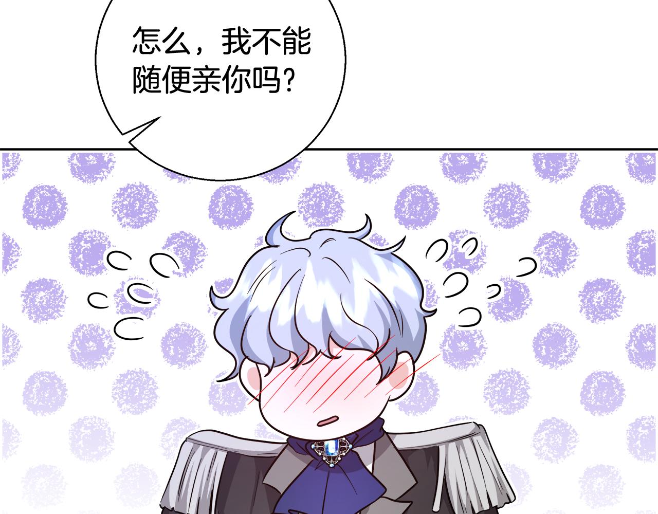 第66话 斯卡回来了64