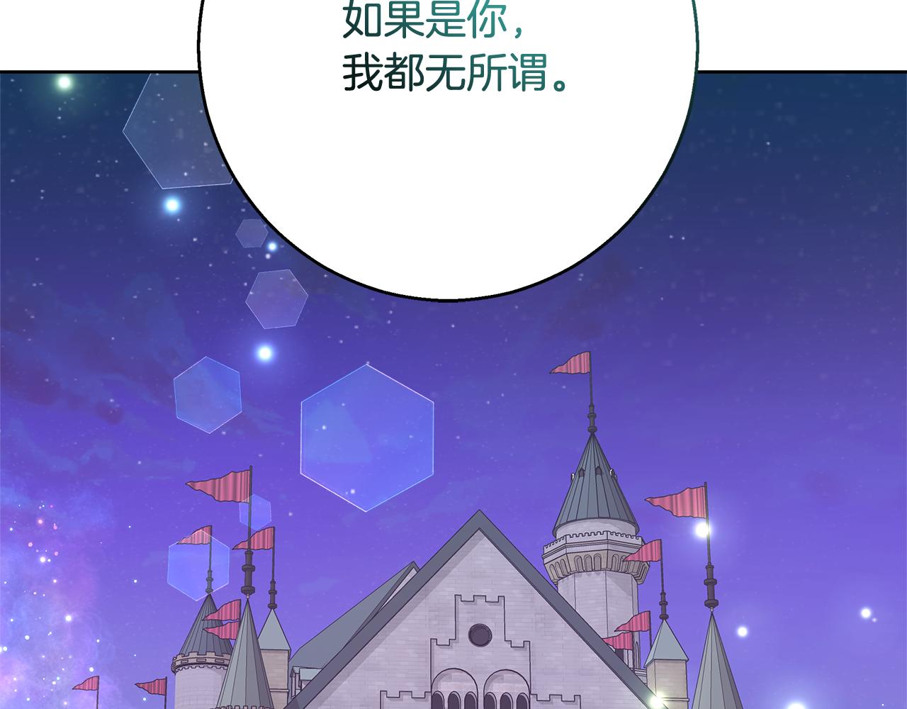 第66话 斯卡回来了84