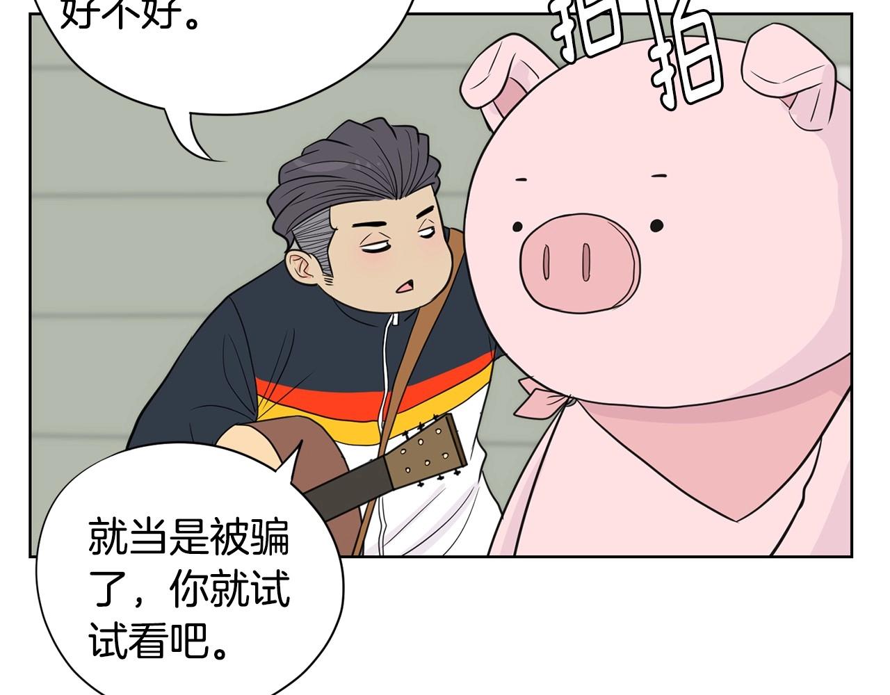 第7话 治疗恐惧102