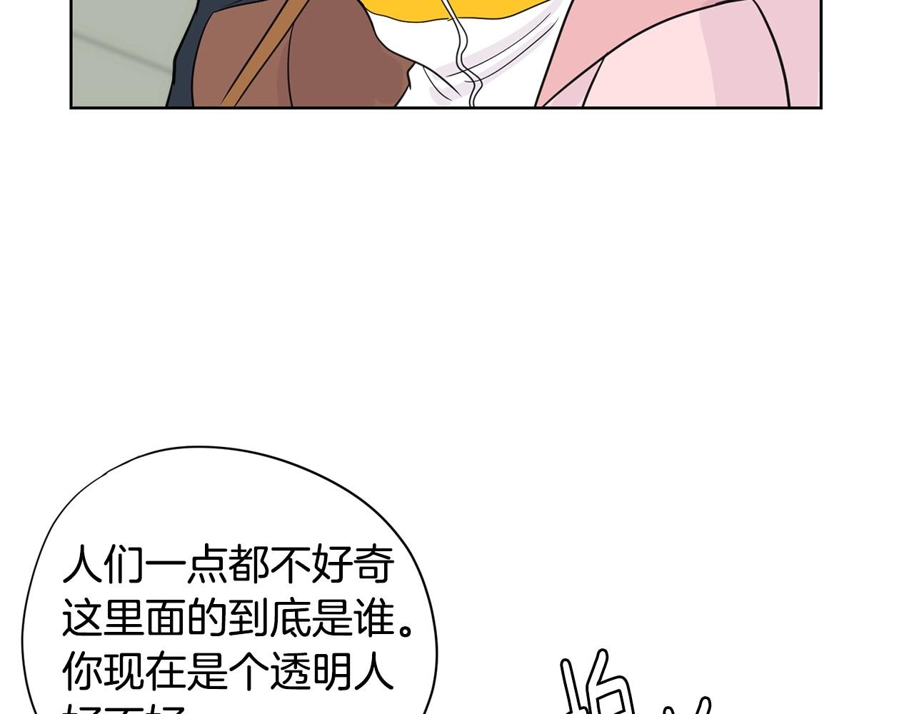 第7话 治疗恐惧105