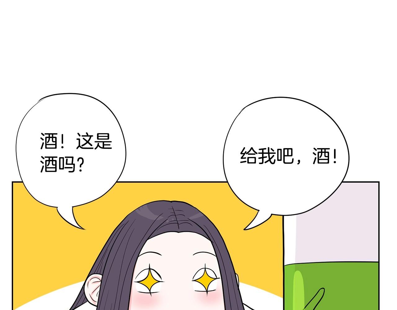 第7话 治疗恐惧111