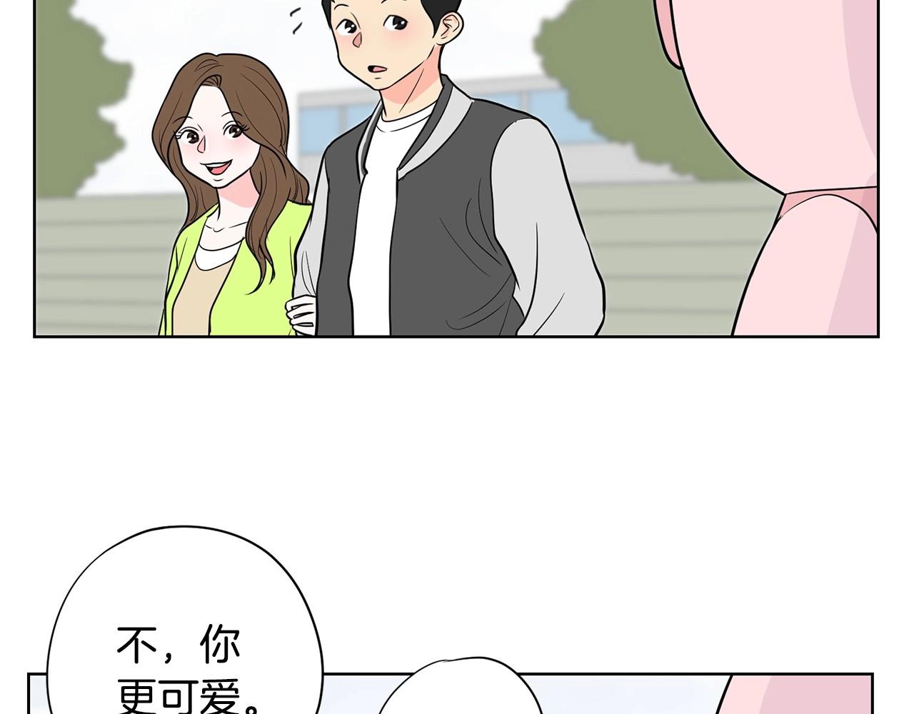 第7话 治疗恐惧115