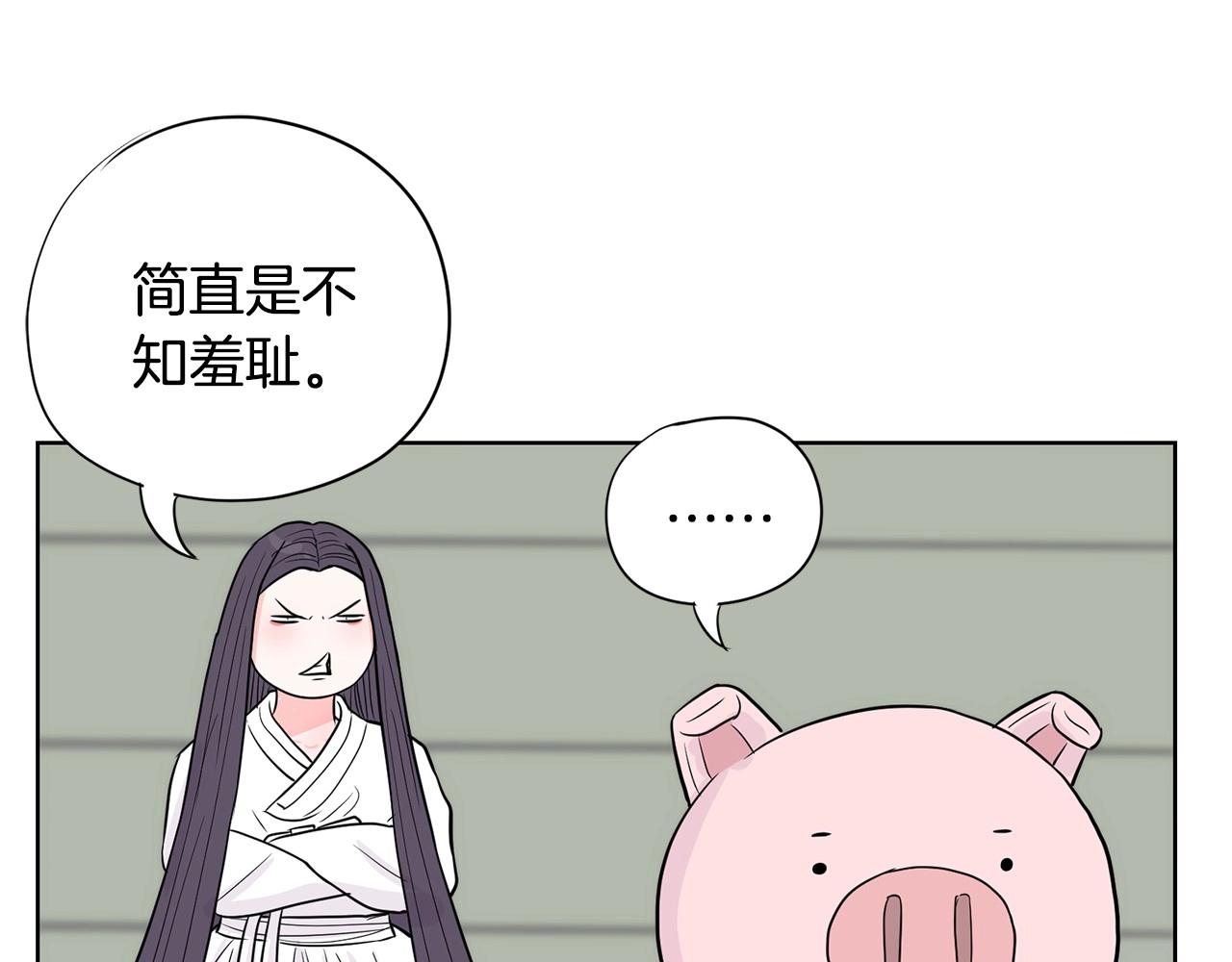 第7话 治疗恐惧117