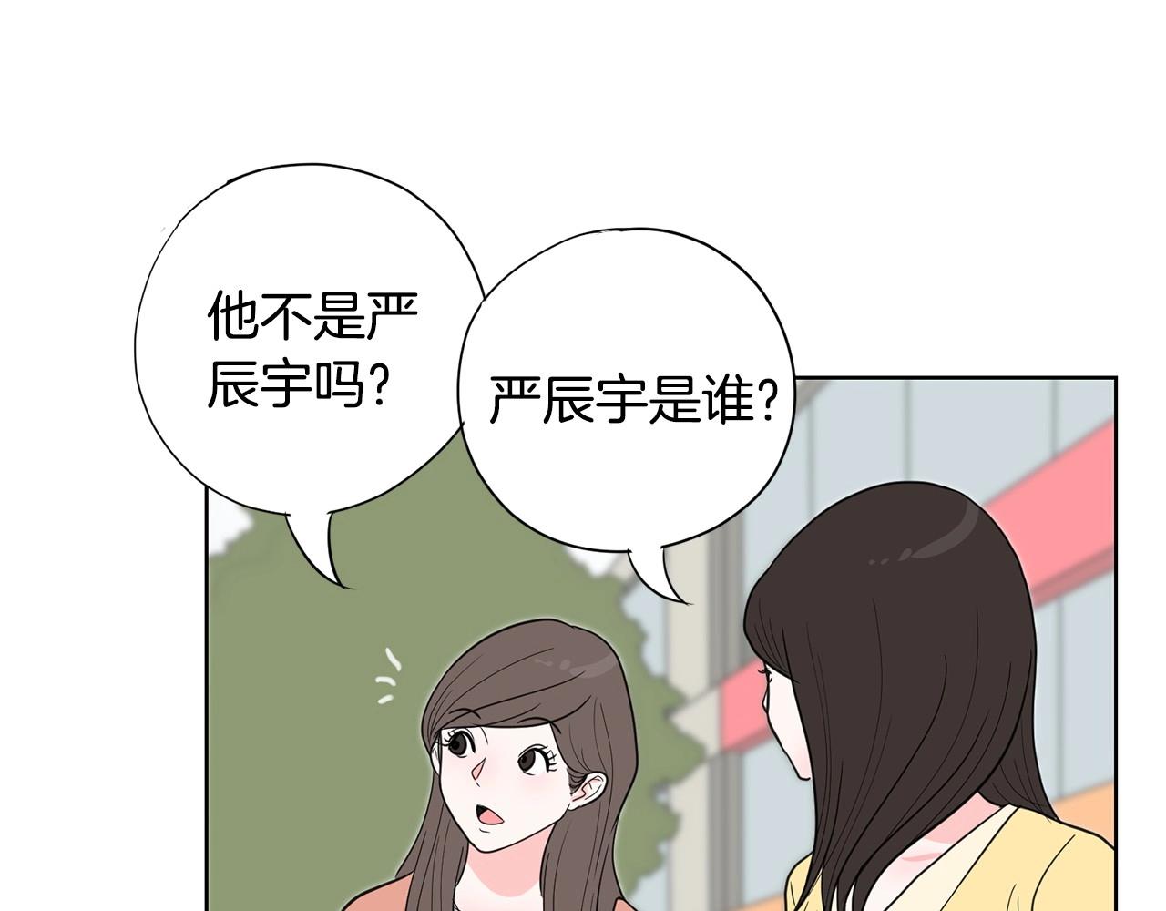 第7话 治疗恐惧126