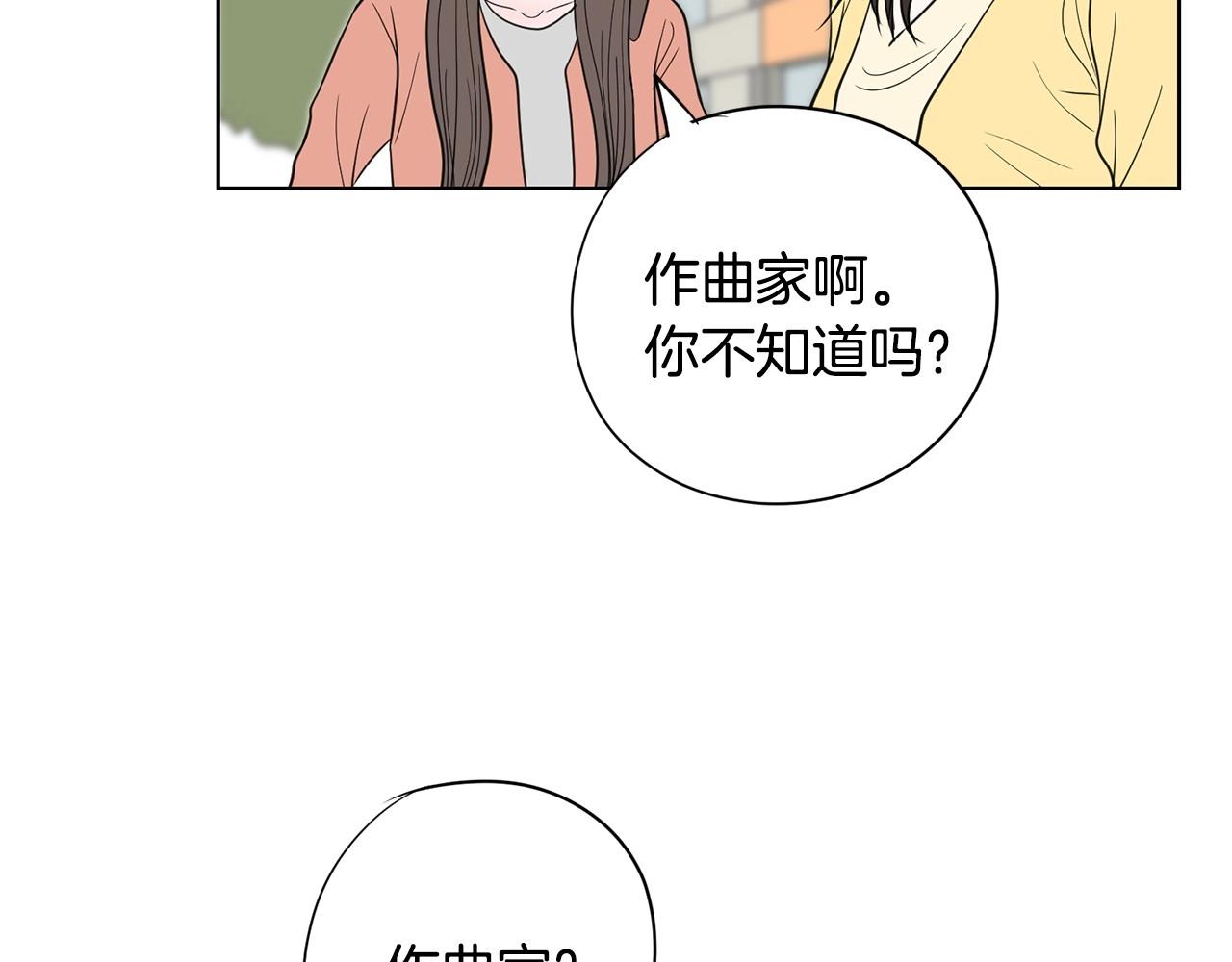 第7话 治疗恐惧127