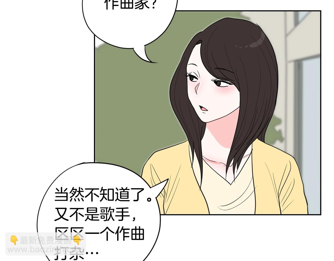 第7话 治疗恐惧128