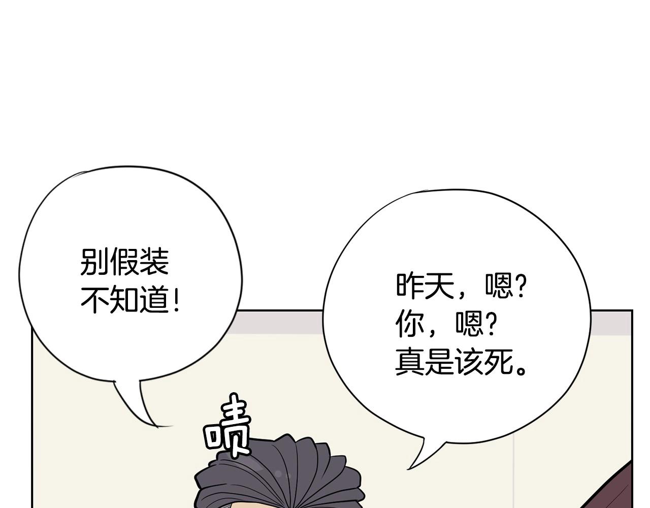 第7话 治疗恐惧13