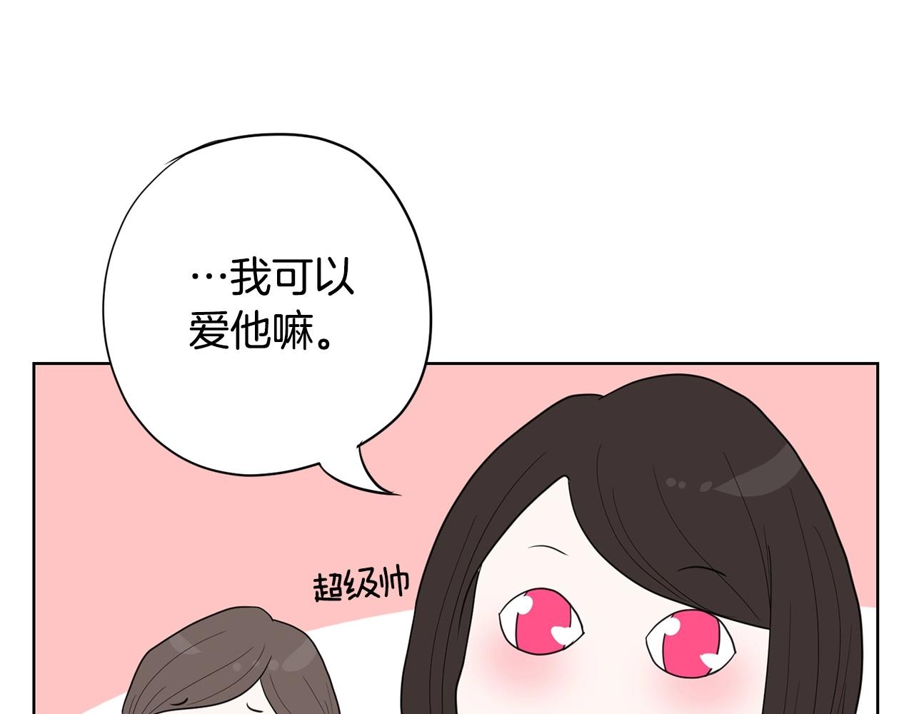 第7话 治疗恐惧131