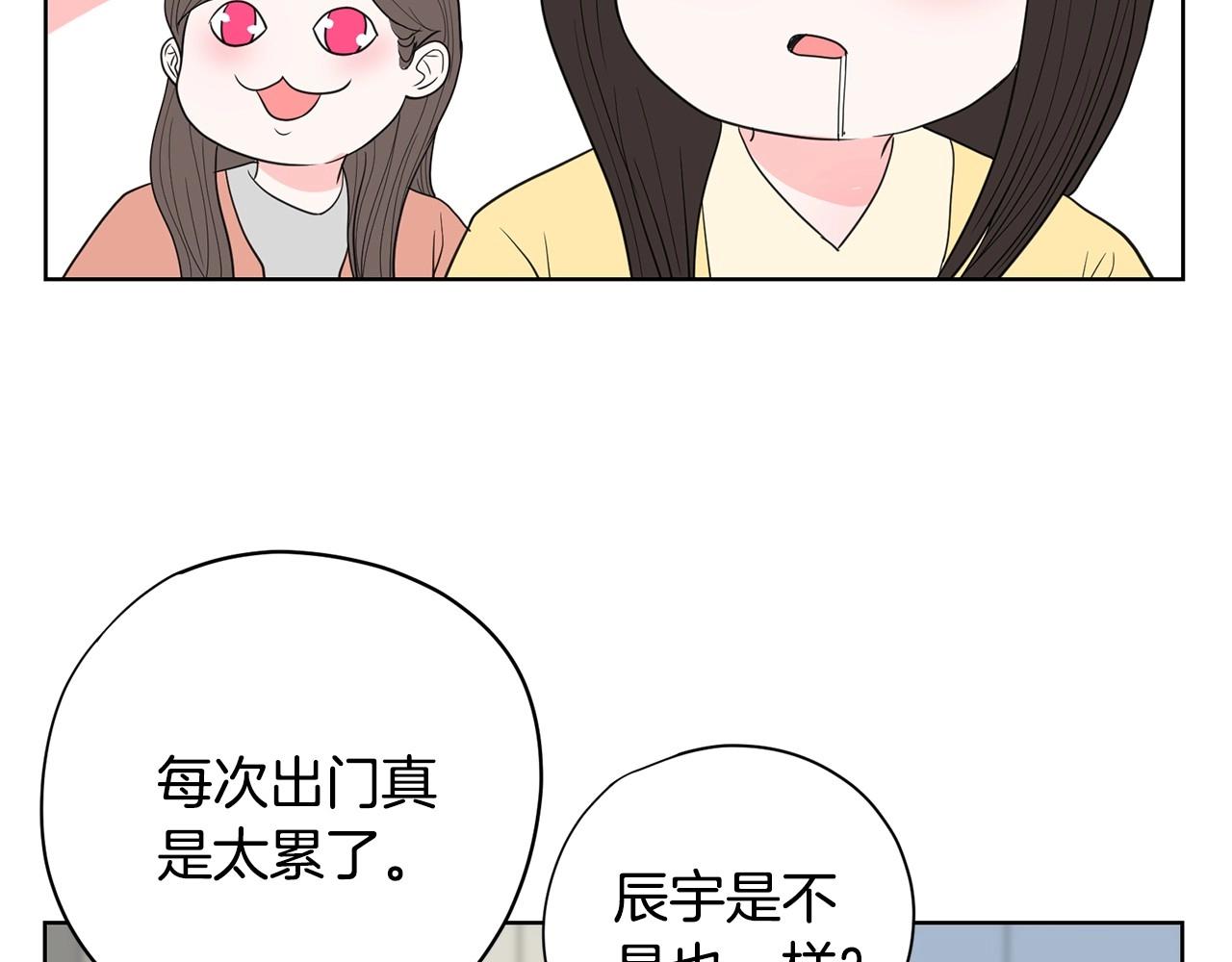 第7话 治疗恐惧132