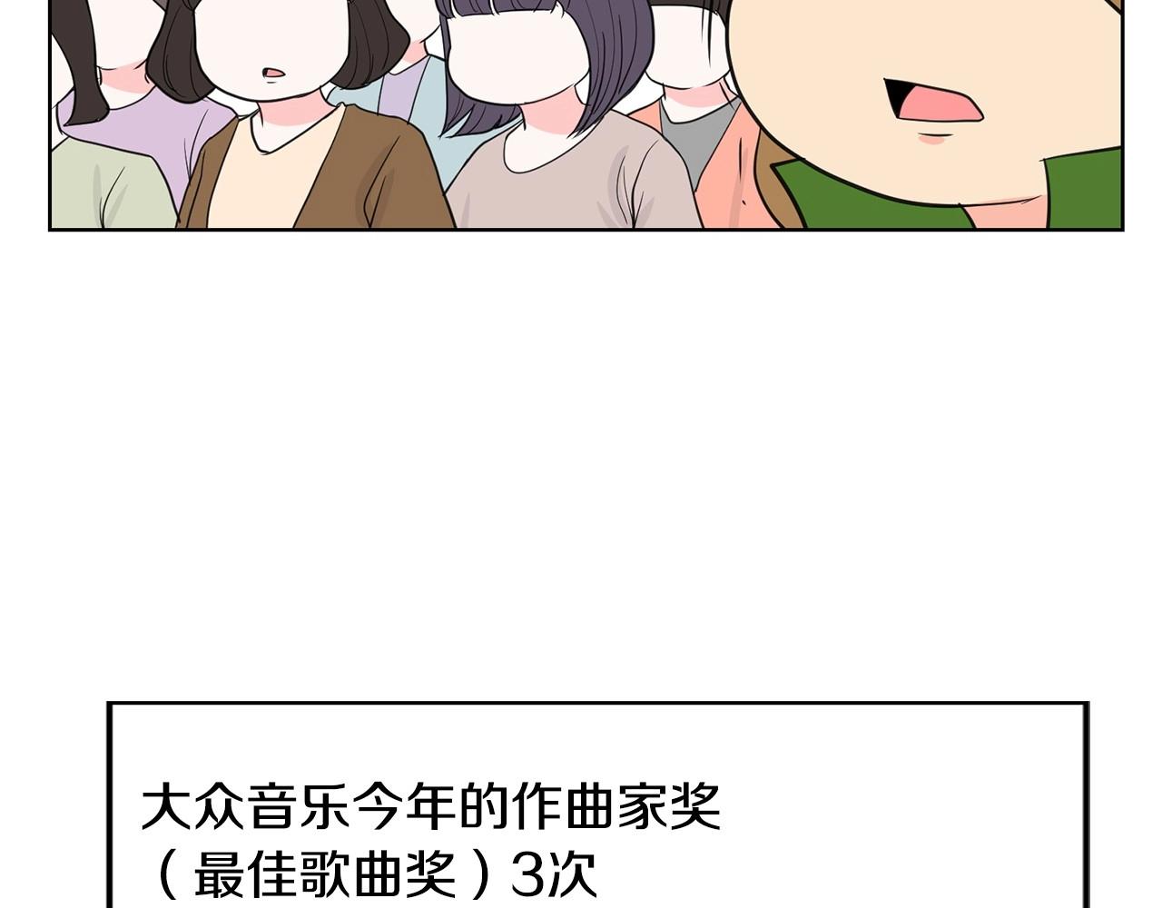 第7话 治疗恐惧137