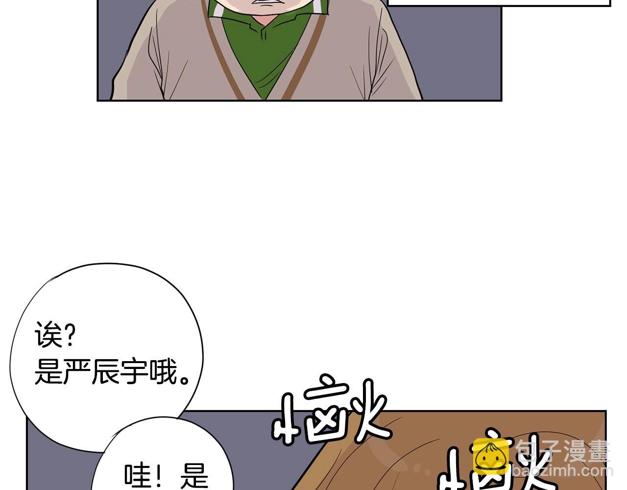 第7话 治疗恐惧139