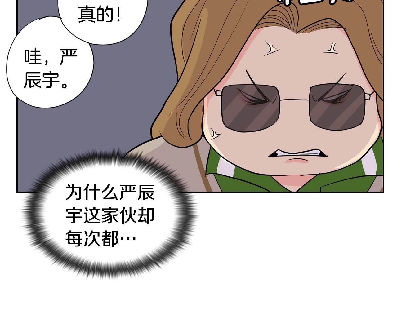 第7话 治疗恐惧140