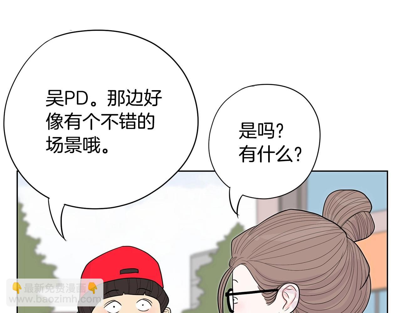 第7话 治疗恐惧141
