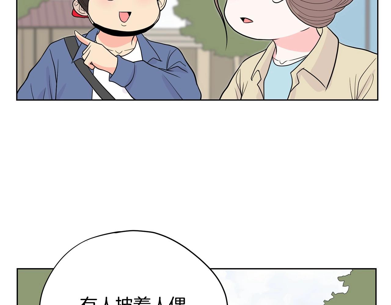 第7话 治疗恐惧142