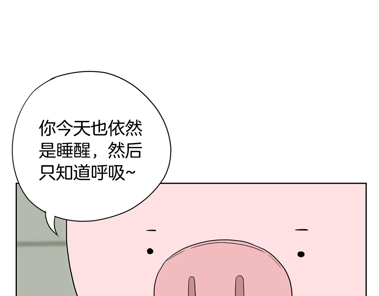 第7话 治疗恐惧145