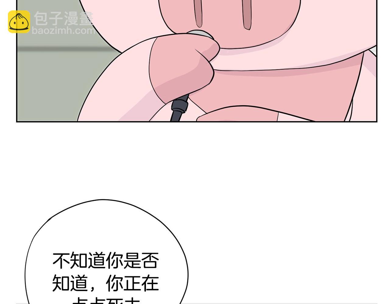第7话 治疗恐惧146