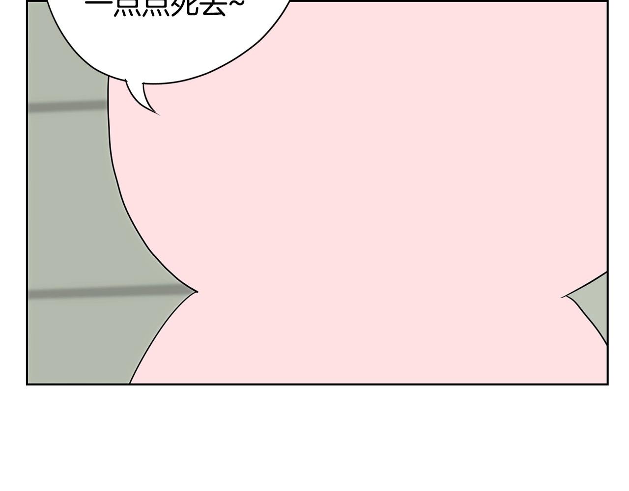 第7话 治疗恐惧147