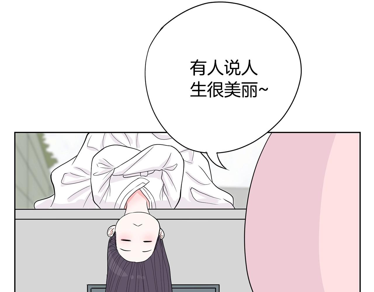 第7话 治疗恐惧148