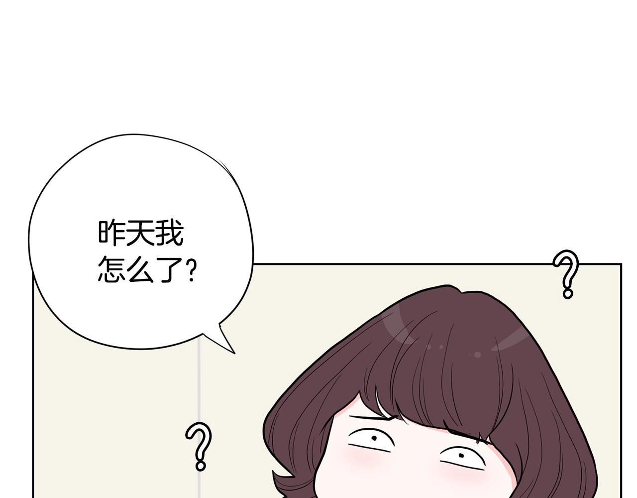 第7话 治疗恐惧15