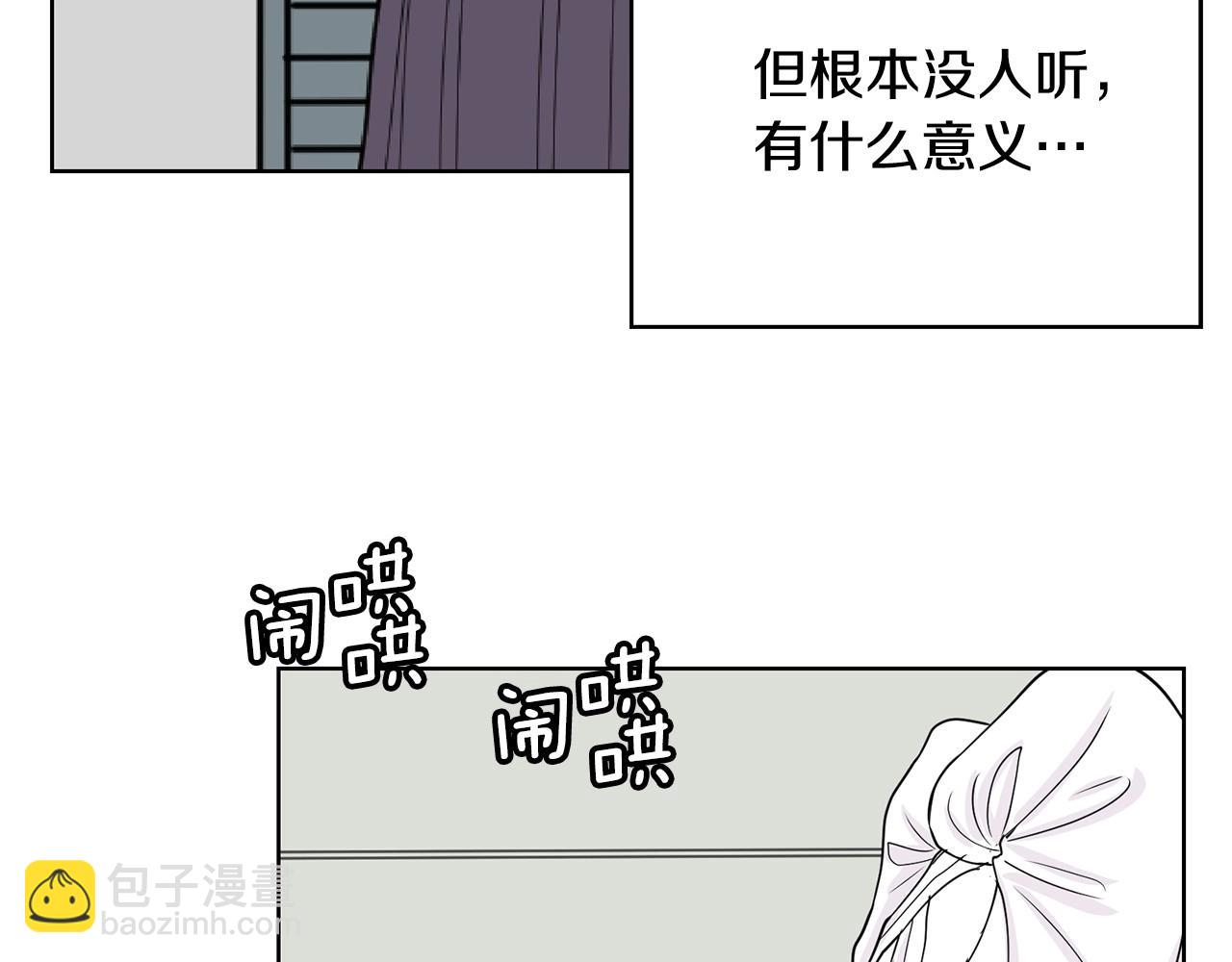 第7话 治疗恐惧151