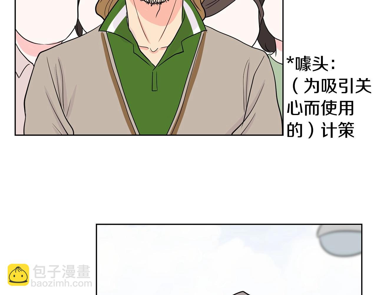 第7话 治疗恐惧163