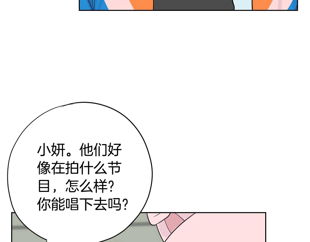 第7话 治疗恐惧165