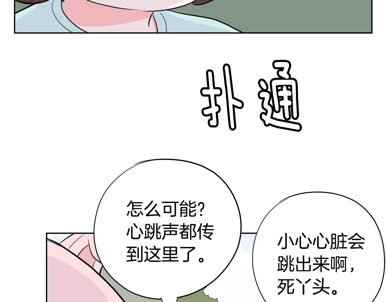 第7话 治疗恐惧168