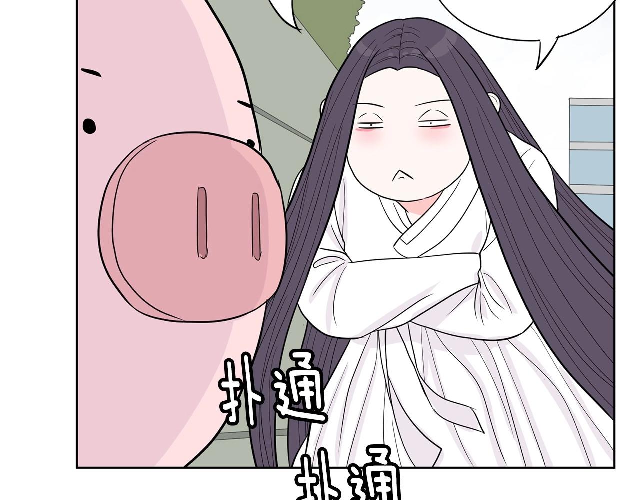 第7话 治疗恐惧169