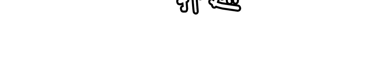 第7话 治疗恐惧170