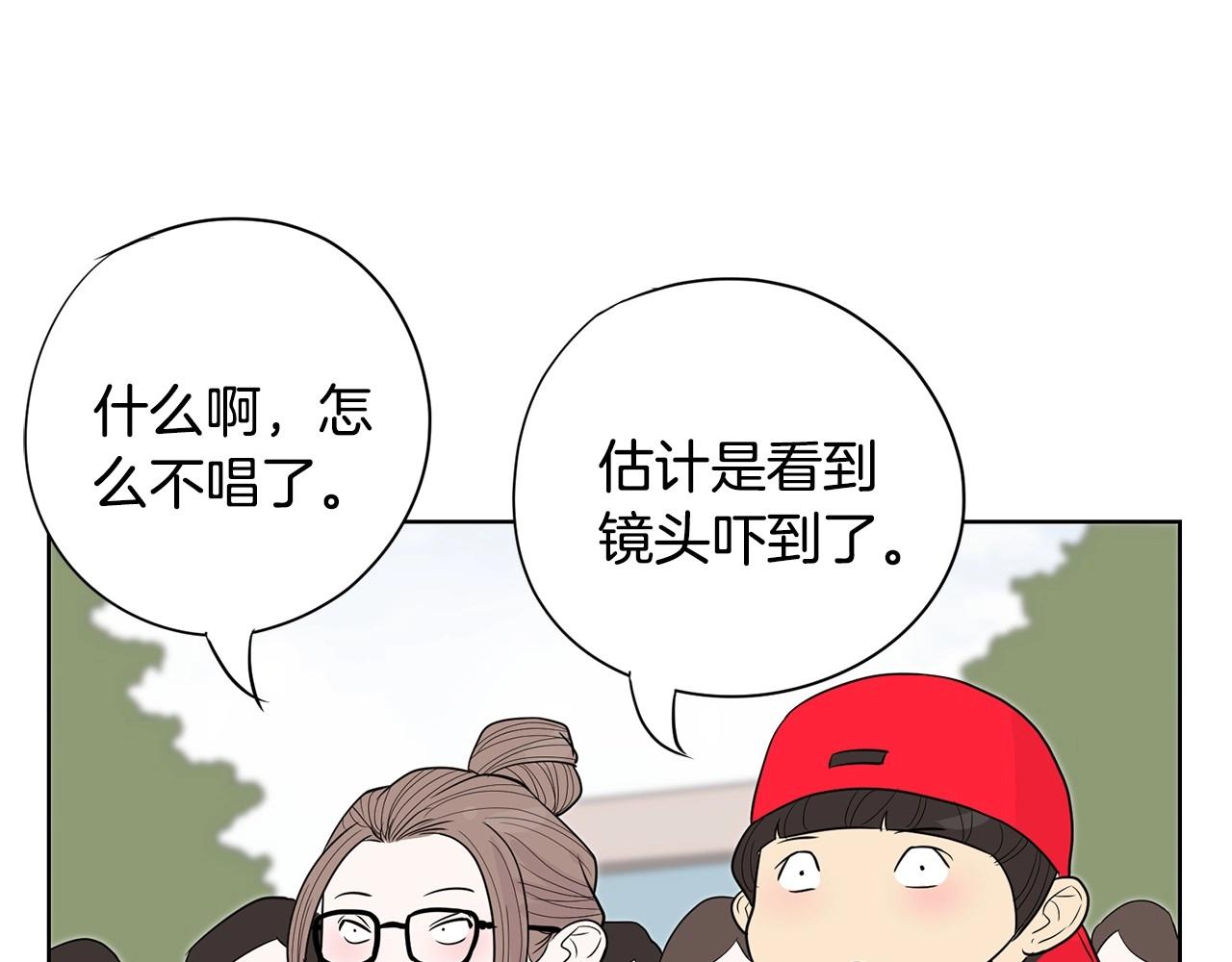 第7话 治疗恐惧171