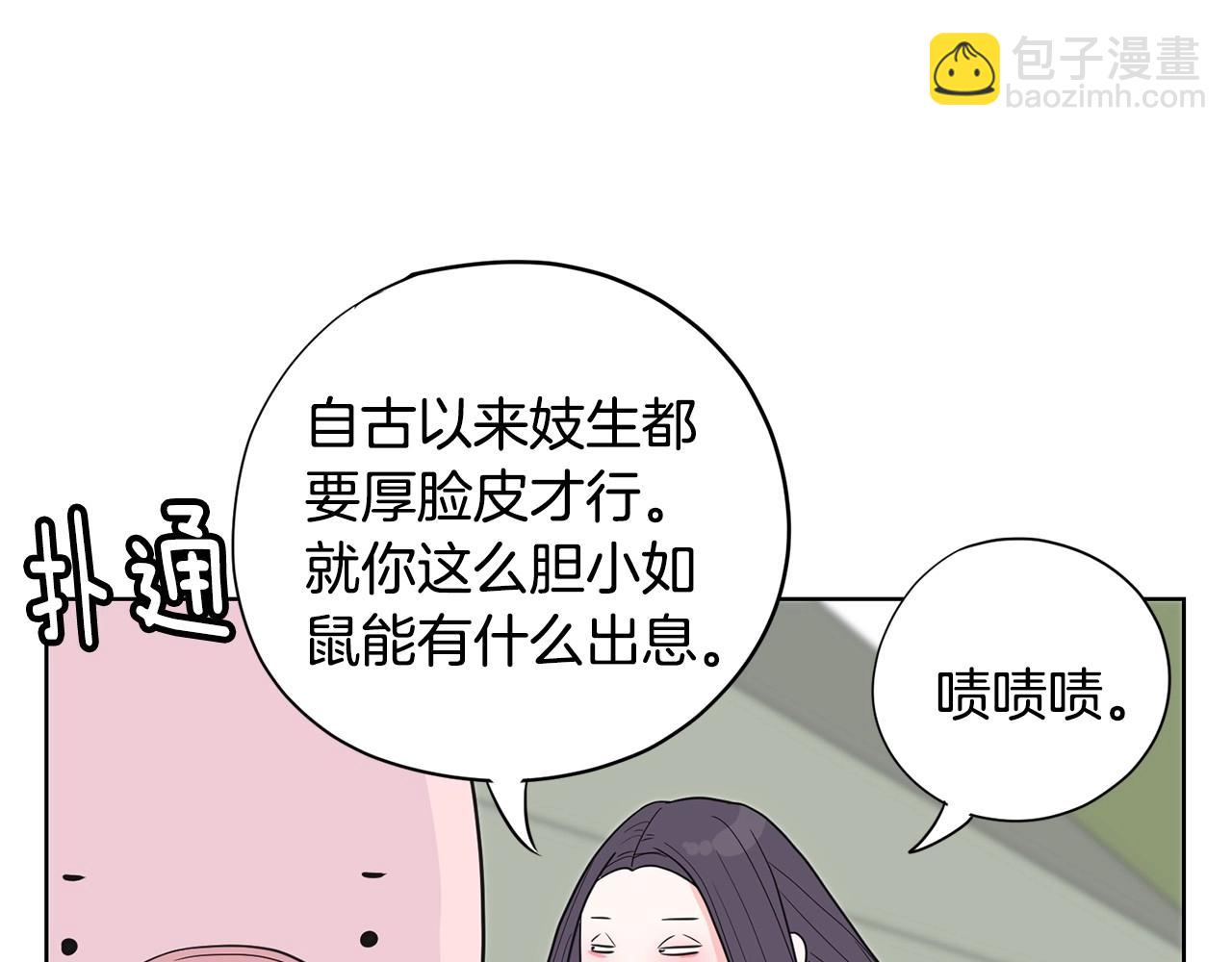 第7话 治疗恐惧174