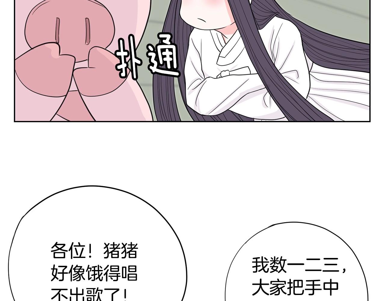 第7话 治疗恐惧175