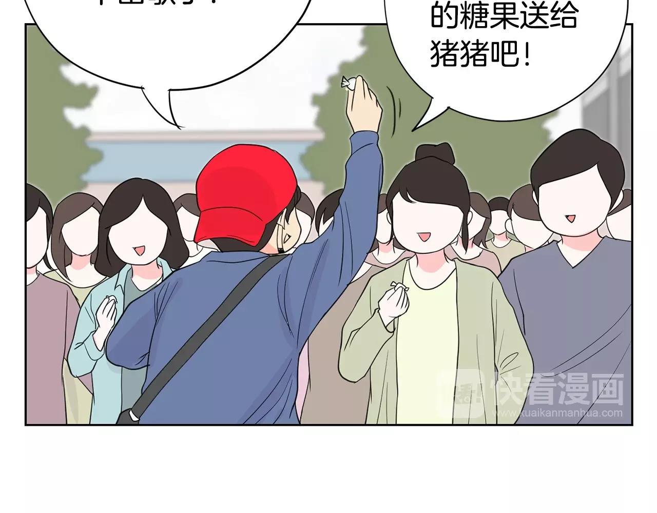 第7话 治疗恐惧176