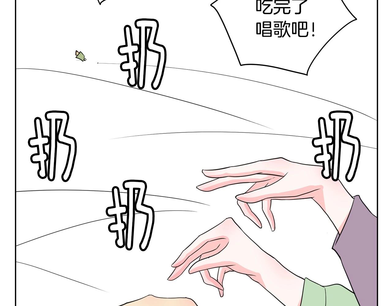 第7话 治疗恐惧179