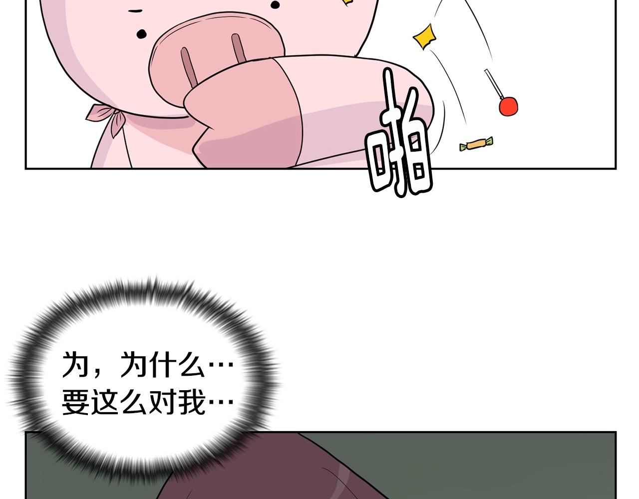 第7话 治疗恐惧182