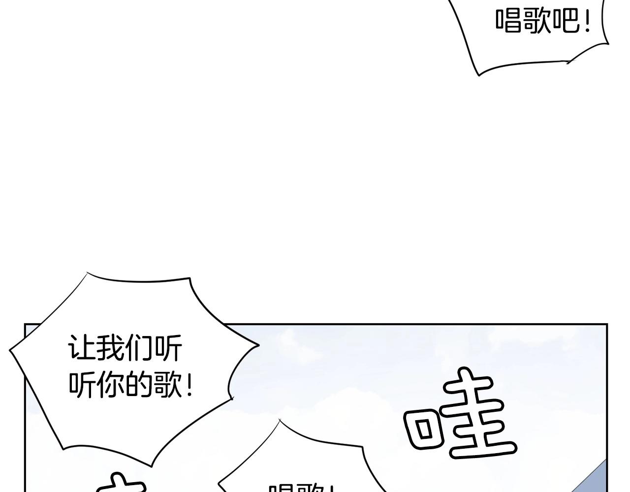 第7话 治疗恐惧188
