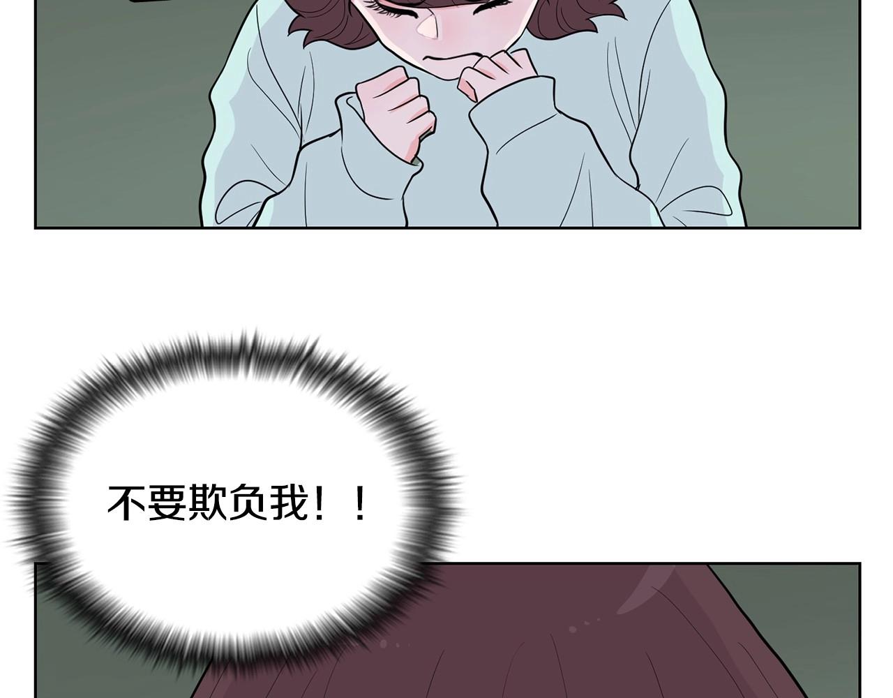 第7话 治疗恐惧193