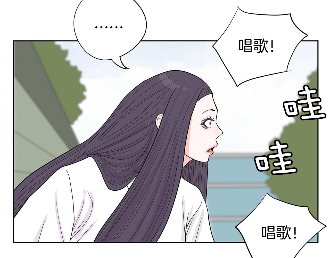 第7话 治疗恐惧195