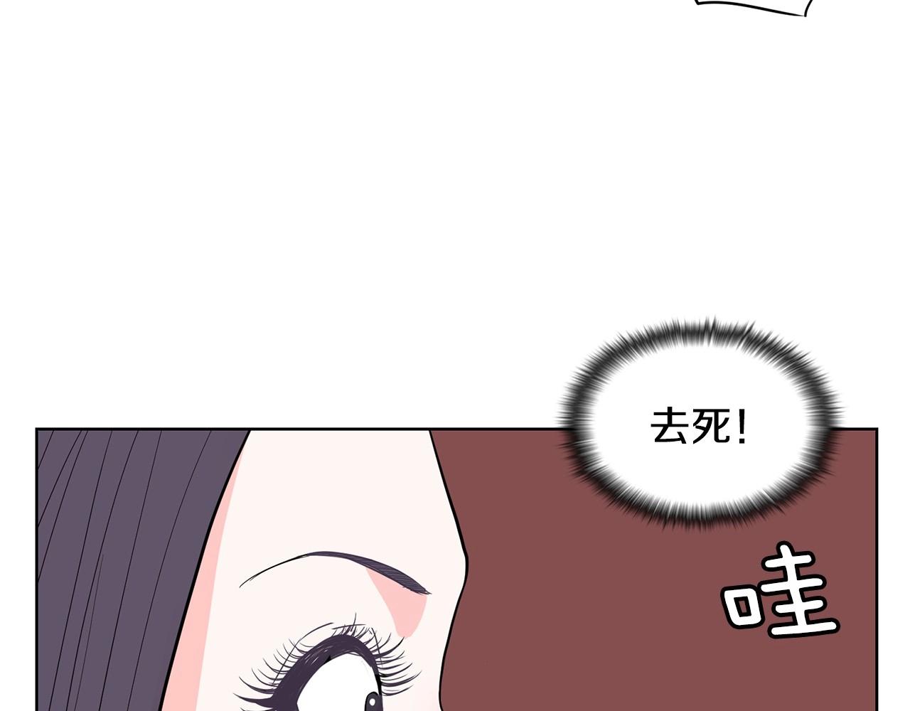 第7话 治疗恐惧196